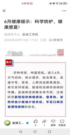 微信图片_20250617162052