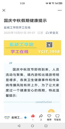 微信图片_20251002152856_262_47