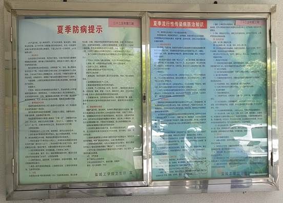微信图片_20250617162448