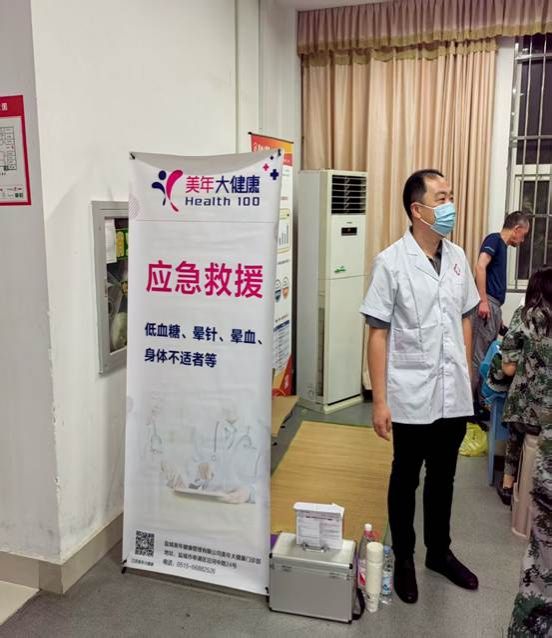微信图片_20250908192534_131_47