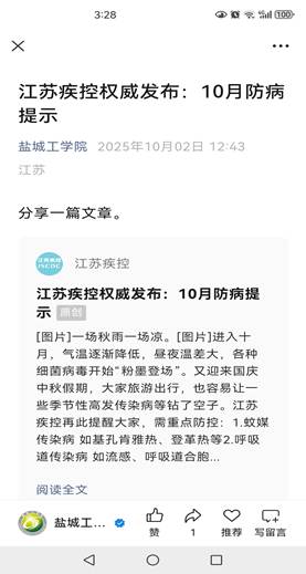 微信图片_20251002152834_261_47